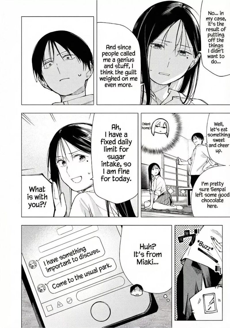 Yane No Shita No Artemis 24 4