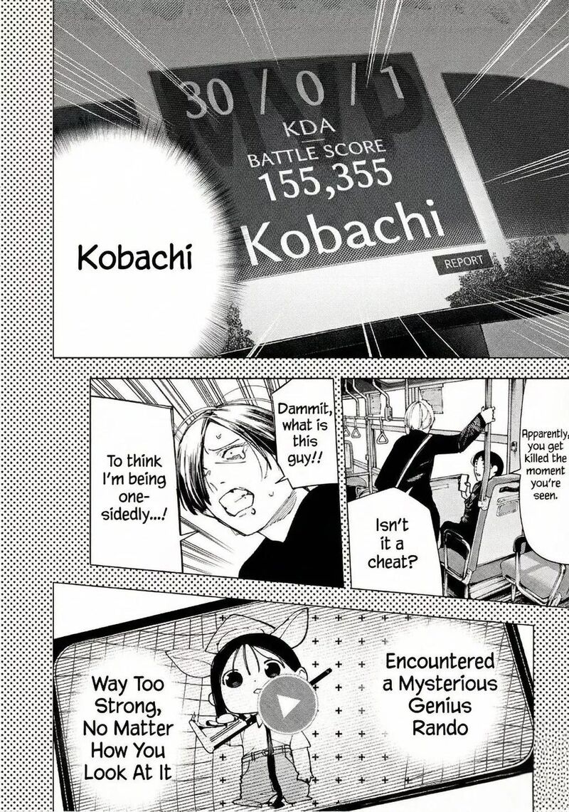 Yane No Shita No Artemis 25 12