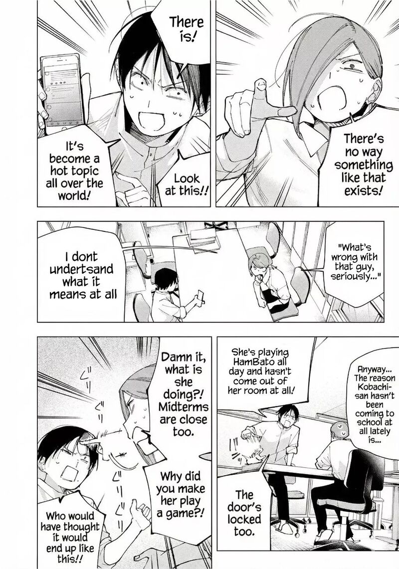 Yane No Shita No Artemis 25 14