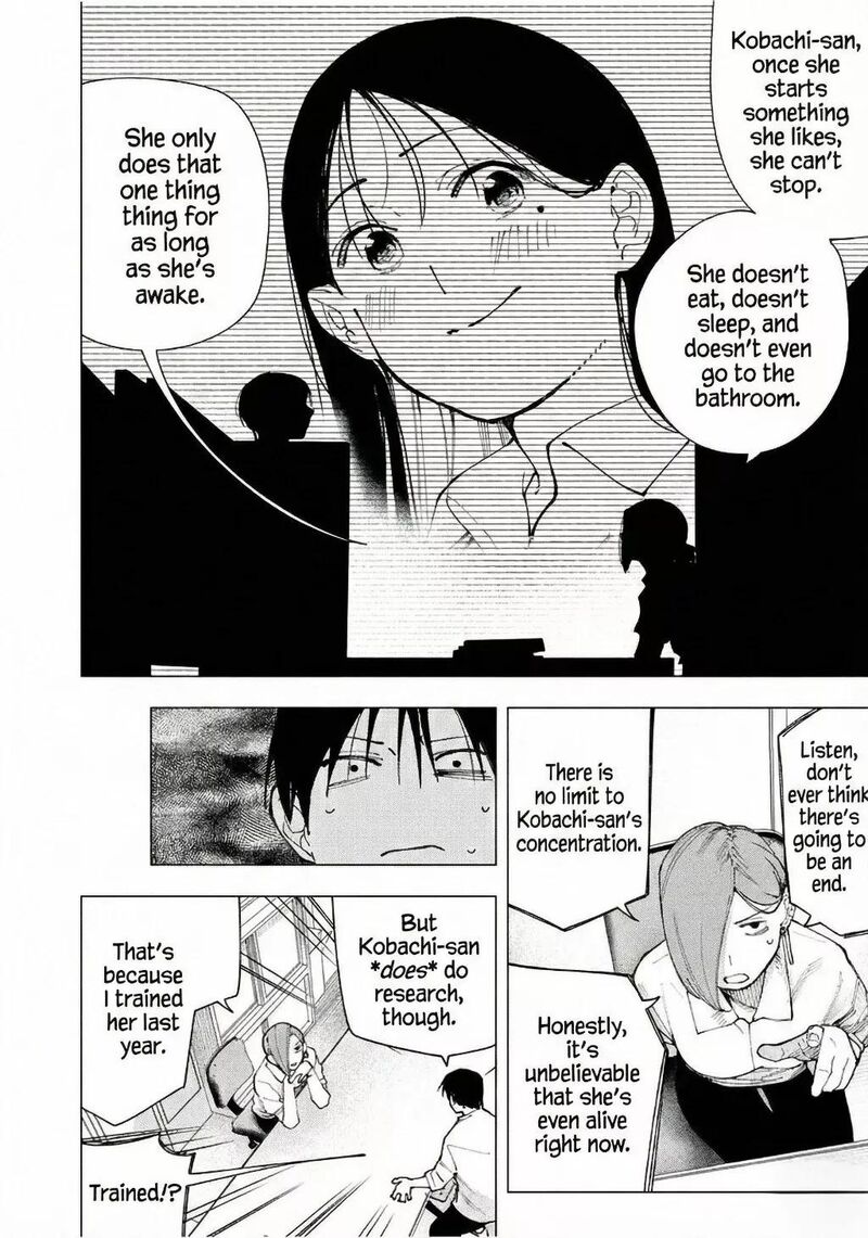 Yane No Shita No Artemis 25 16