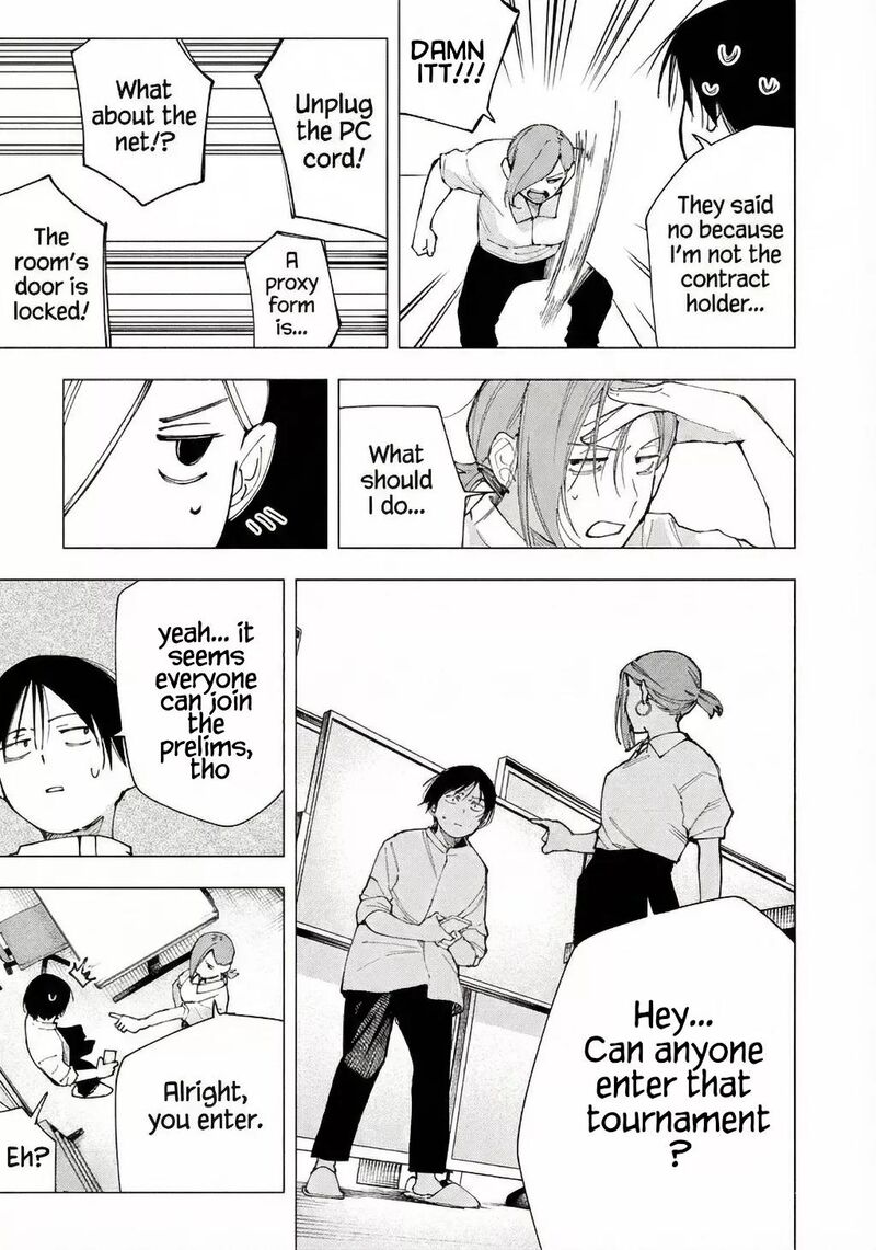 Yane No Shita No Artemis 25 19