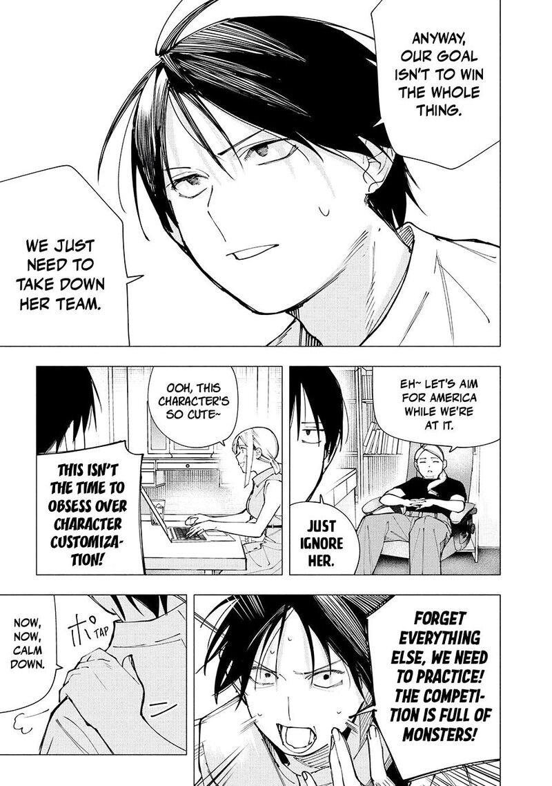 Yane No Shita No Artemis 26 11