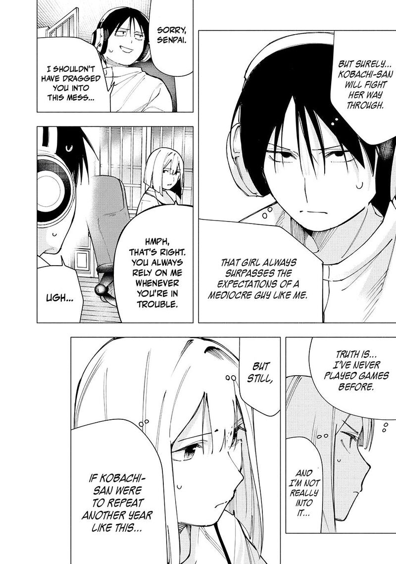 Yane No Shita No Artemis 26 16