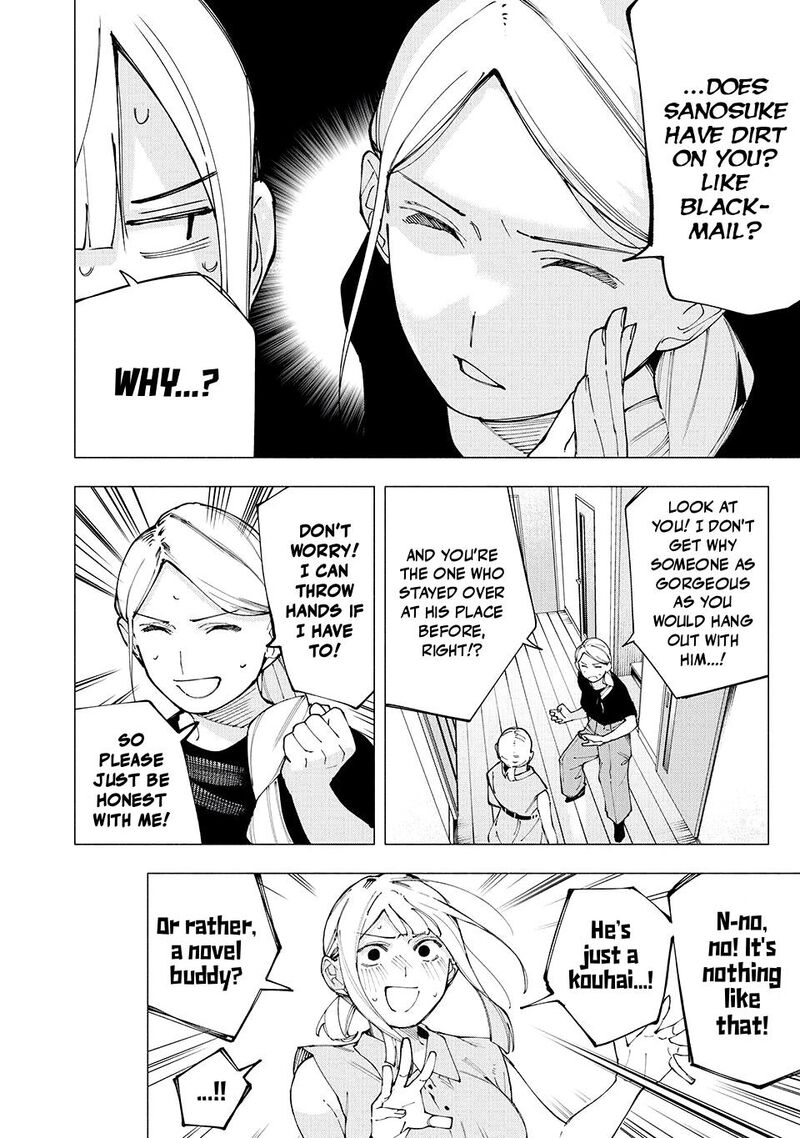 Yane No Shita No Artemis 26 6