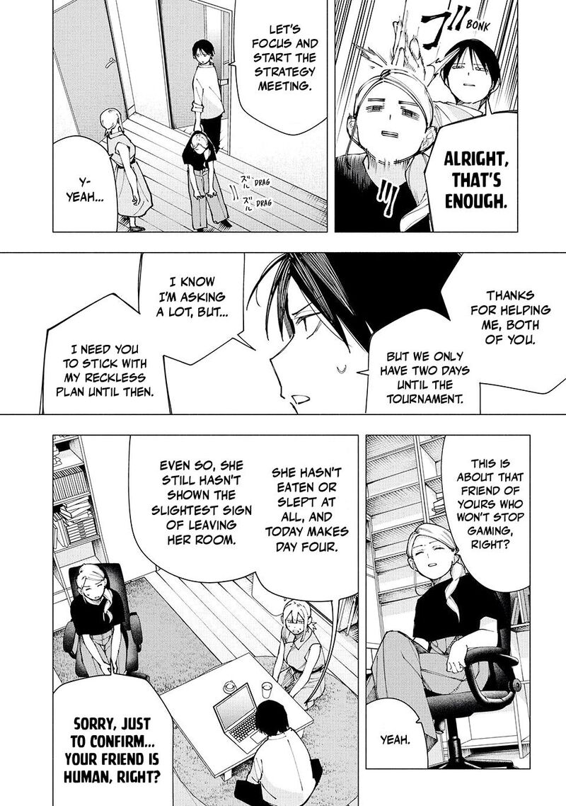 Yane No Shita No Artemis 26 8