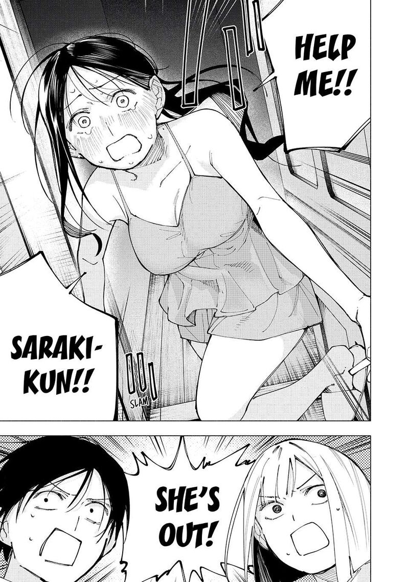 Yane No Shita No Artemis 27 17