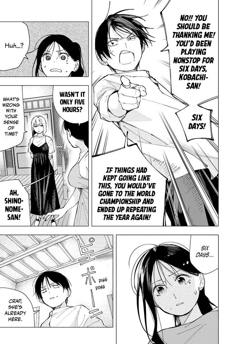 Yane No Shita No Artemis 27 19