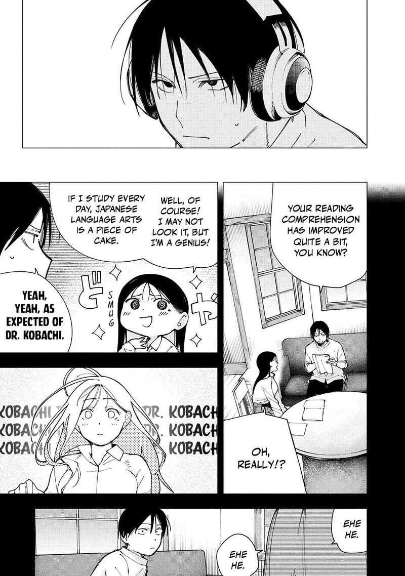 Yane No Shita No Artemis 27 9