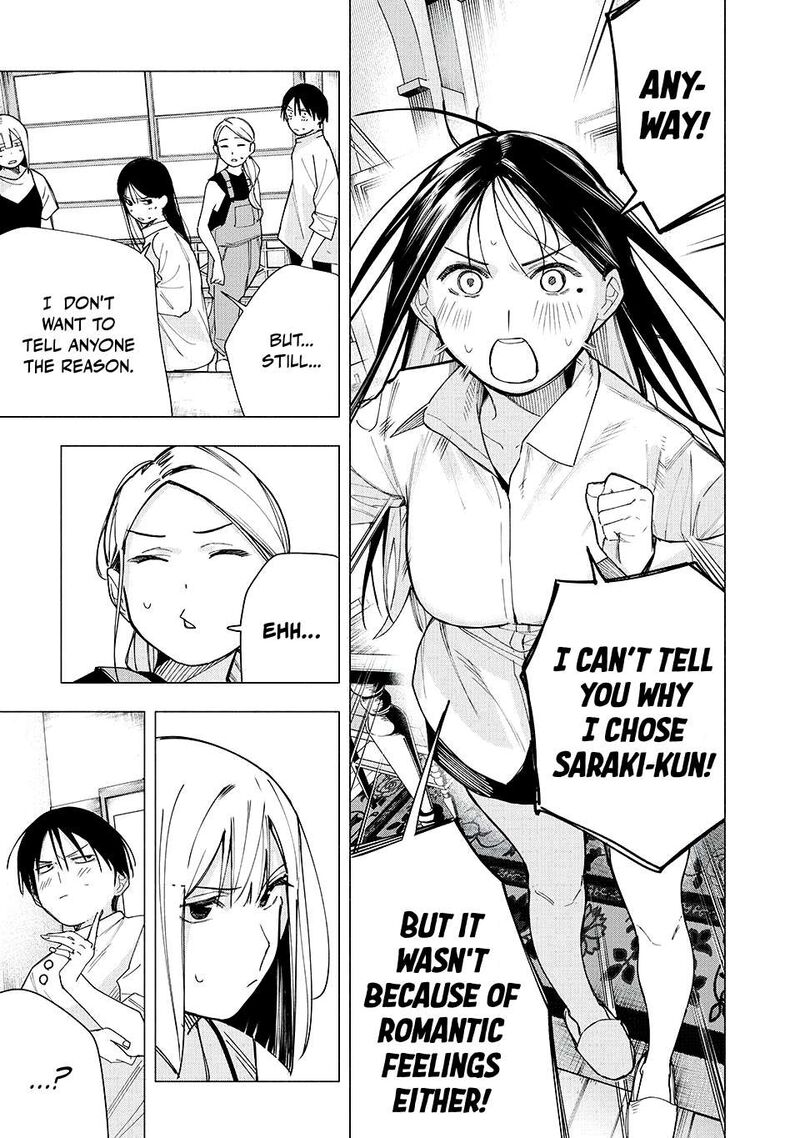 Yane No Shita No Artemis 28 13