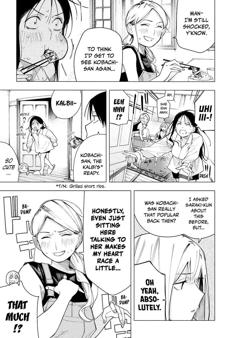 Yane No Shita No Artemis 28 5