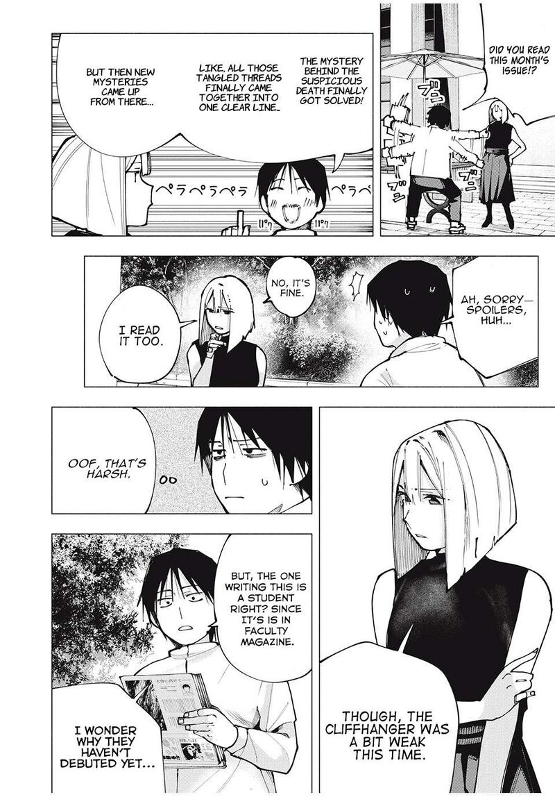 Yane No Shita No Artemis 3 10