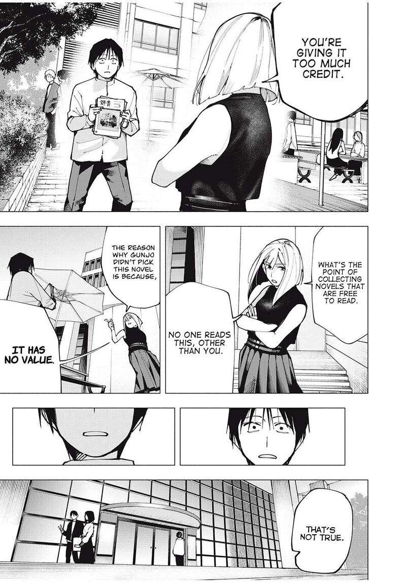 Yane No Shita No Artemis 3 11