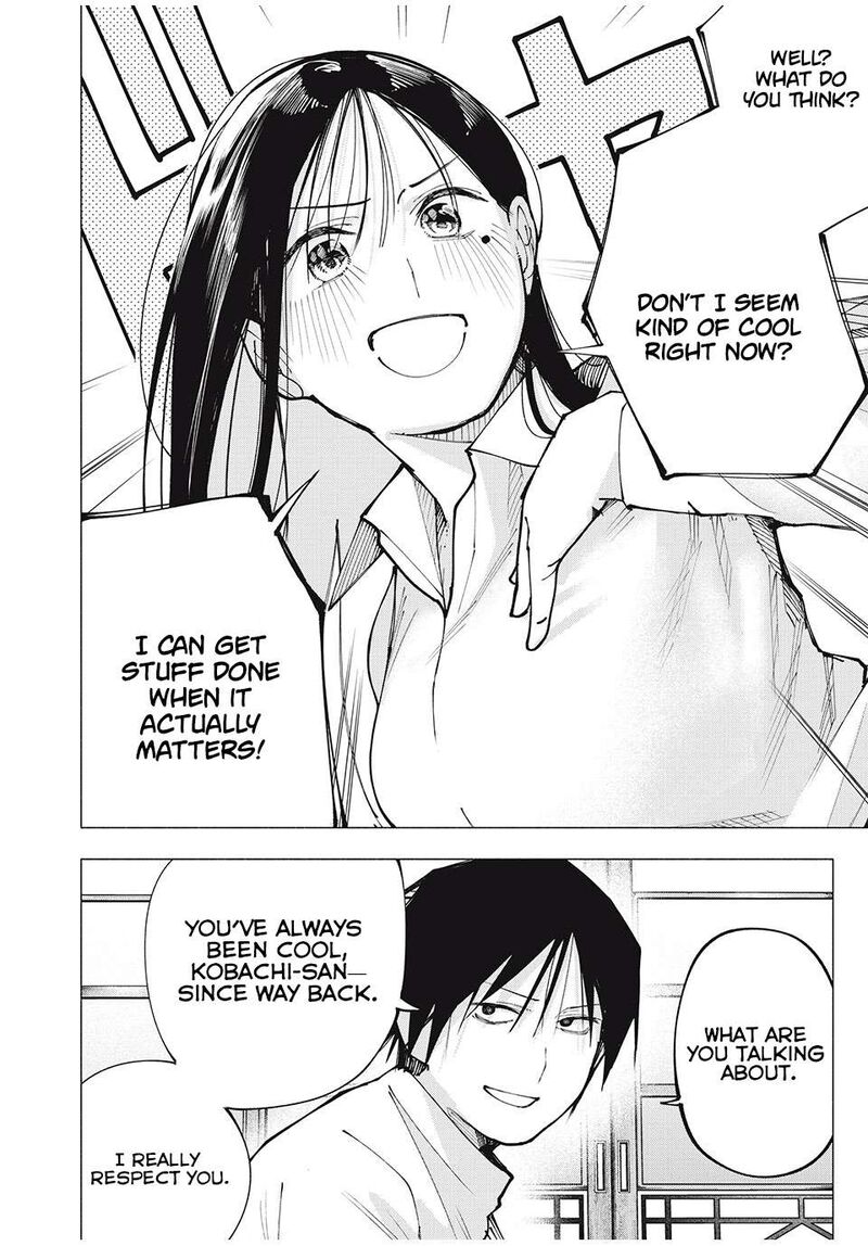 Yane No Shita No Artemis 3 18