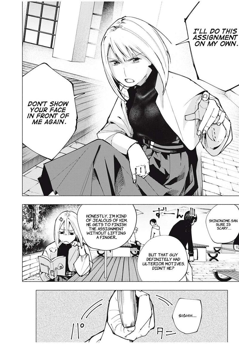 Yane No Shita No Artemis 3 2