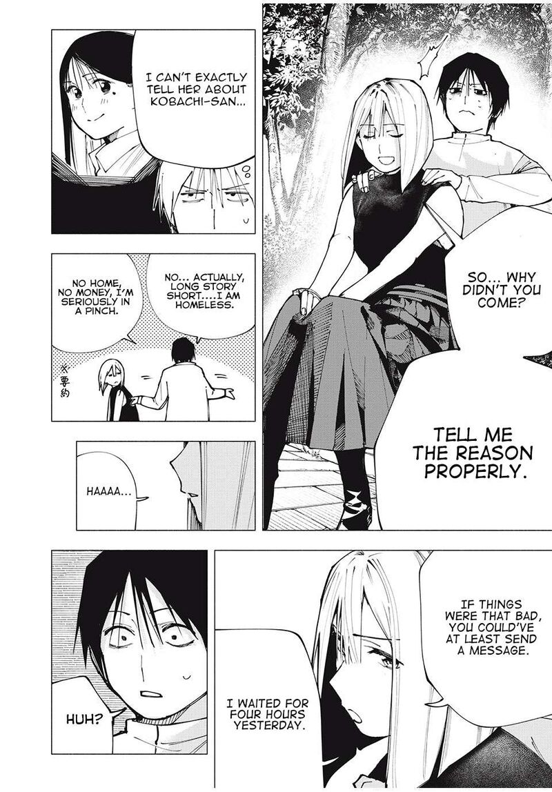 Yane No Shita No Artemis 3 6