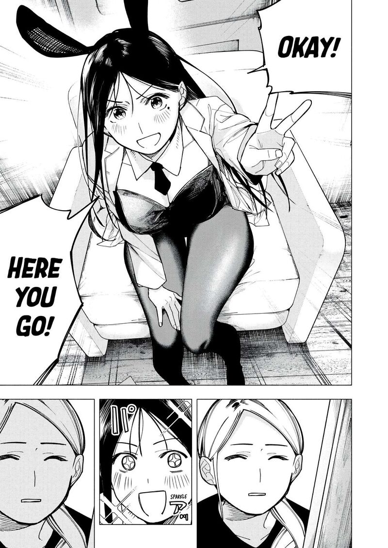 Yane No Shita No Artemis 30 11