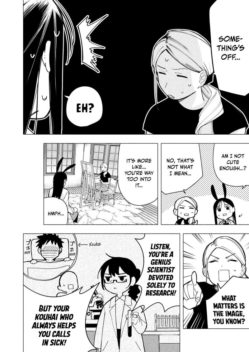 Yane No Shita No Artemis 30 12