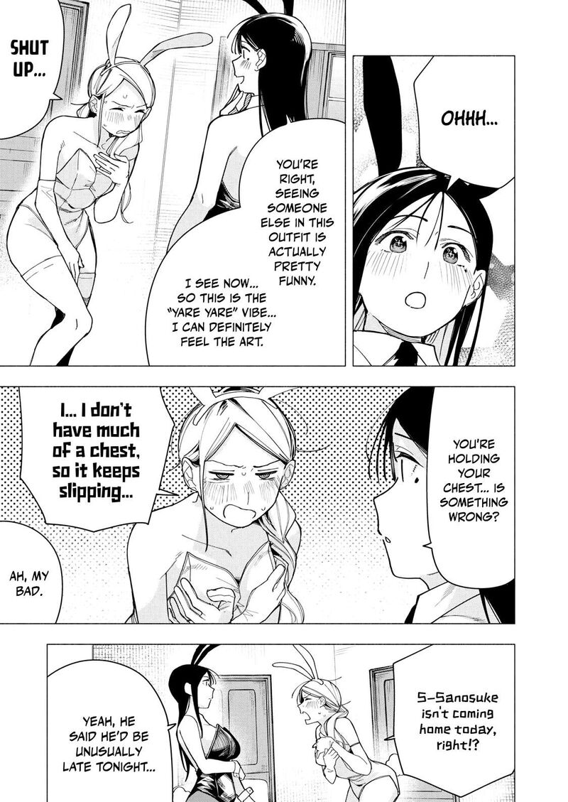 Yane No Shita No Artemis 30 17