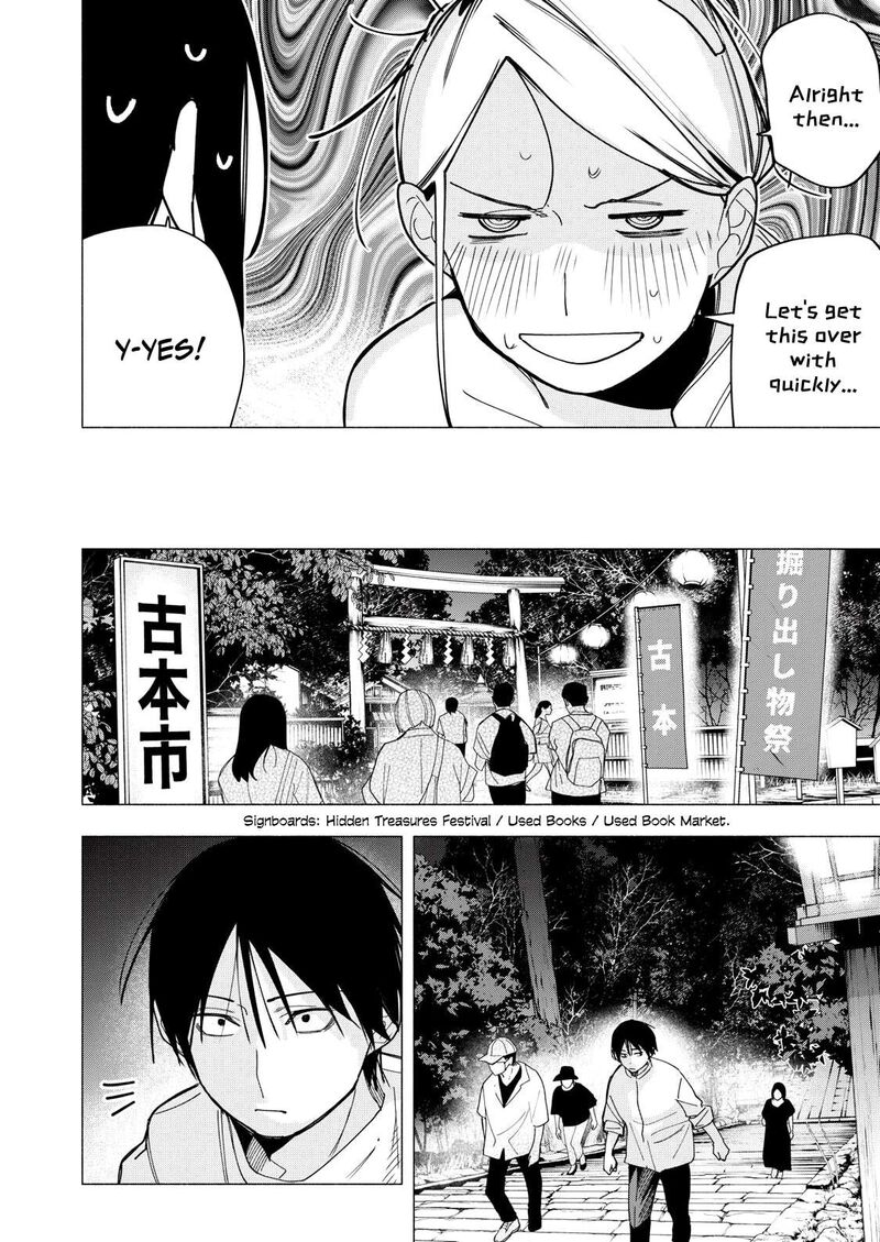 Yane No Shita No Artemis 30 18