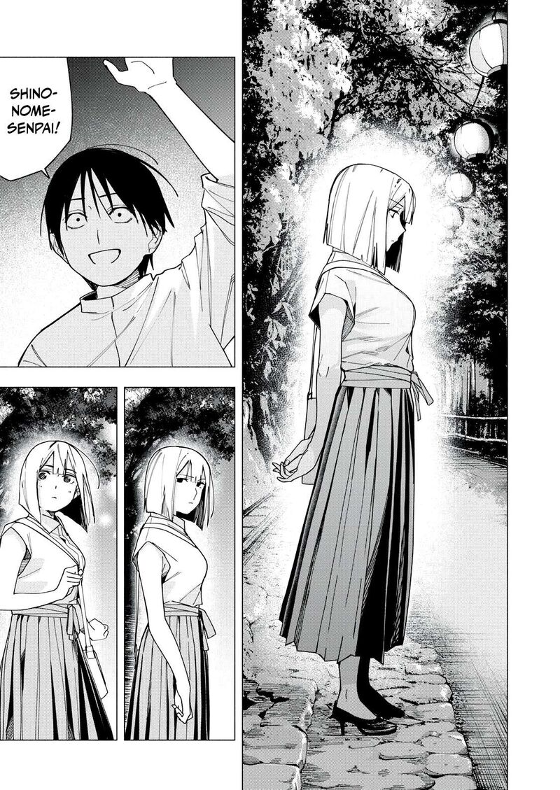 Yane No Shita No Artemis 30 19