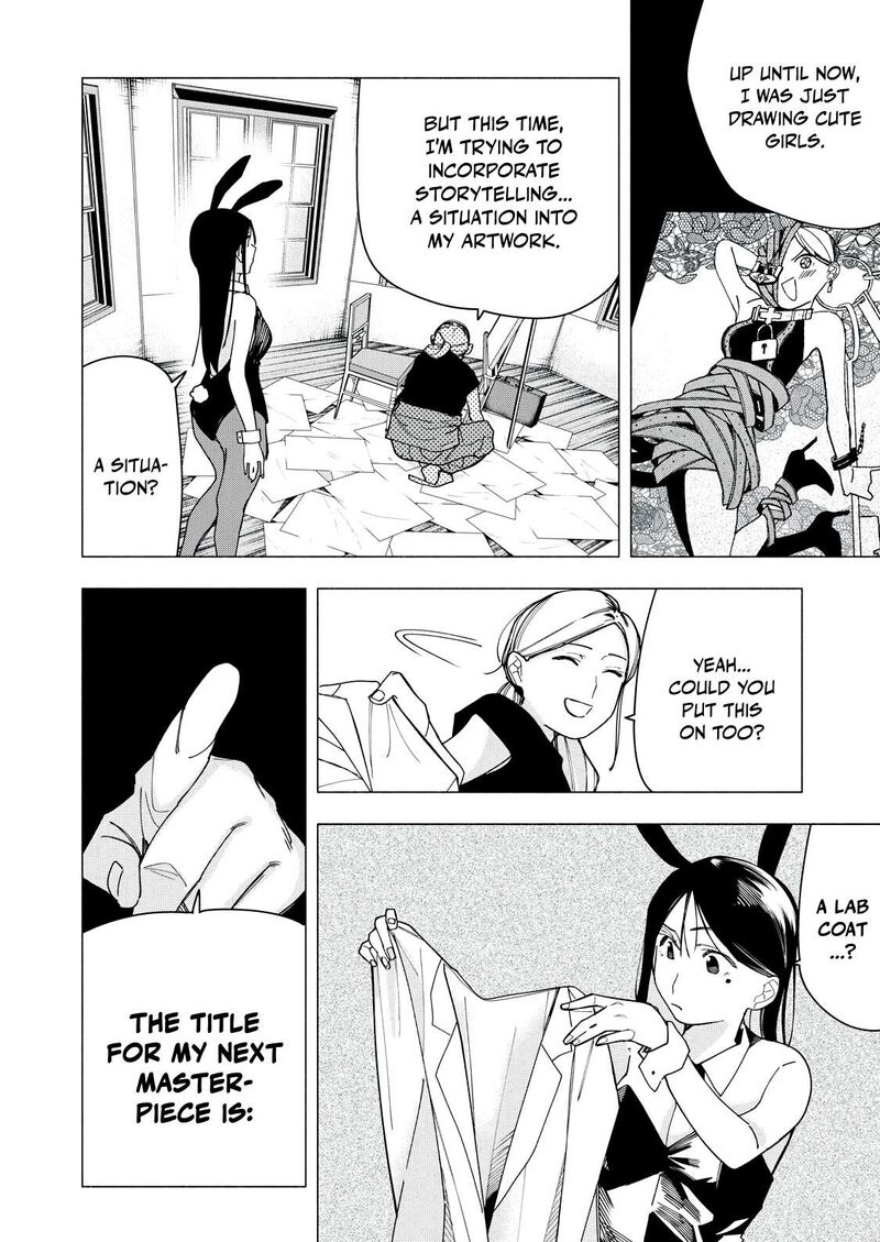 Yane No Shita No Artemis 30 8