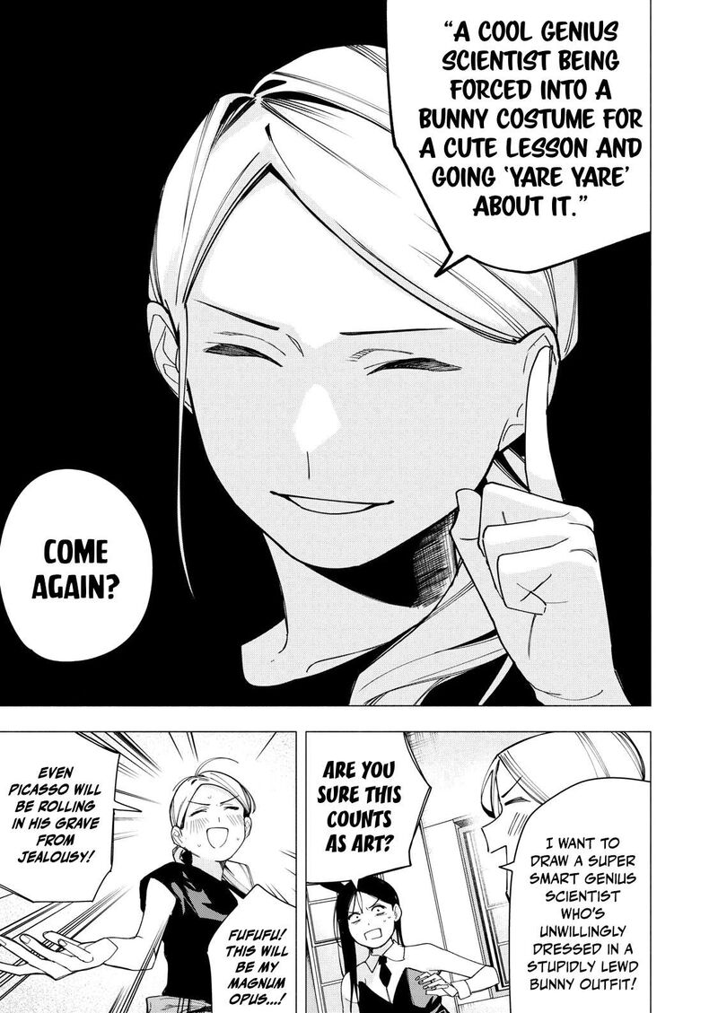 Yane No Shita No Artemis 30 9