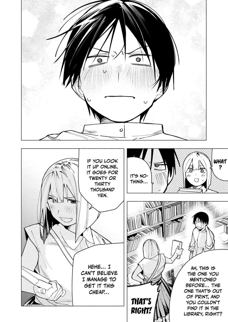 Yane No Shita No Artemis 31 12