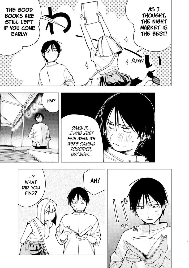 Yane No Shita No Artemis 31 13