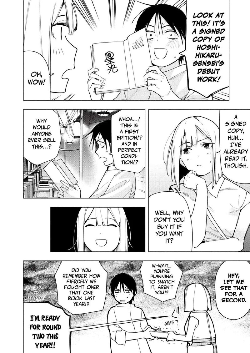 Yane No Shita No Artemis 31 14