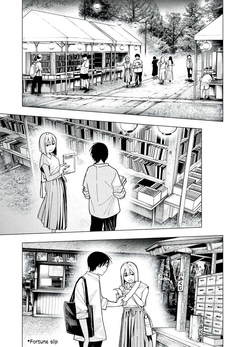 Yane No Shita No Artemis 31 15