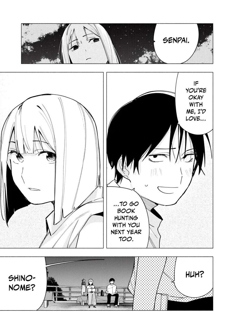 Yane No Shita No Artemis 31 21