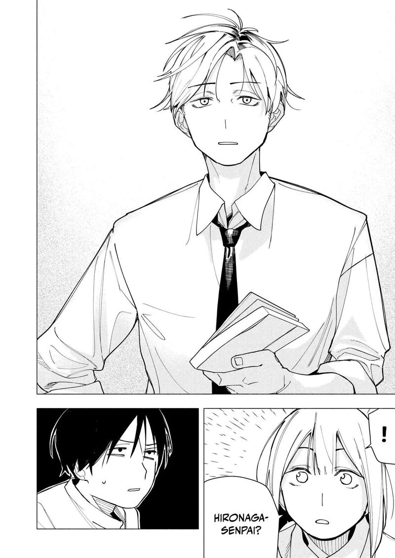 Yane No Shita No Artemis 31 22