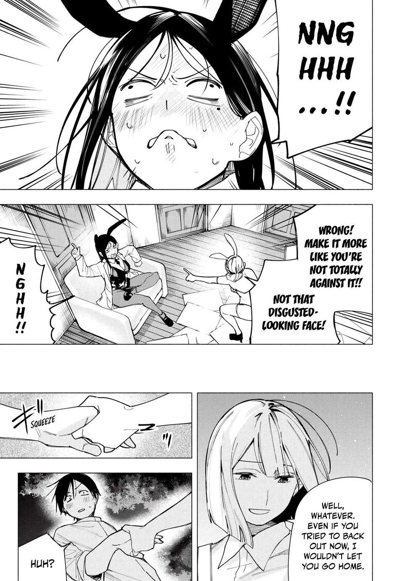 Yane No Shita No Artemis 31 5