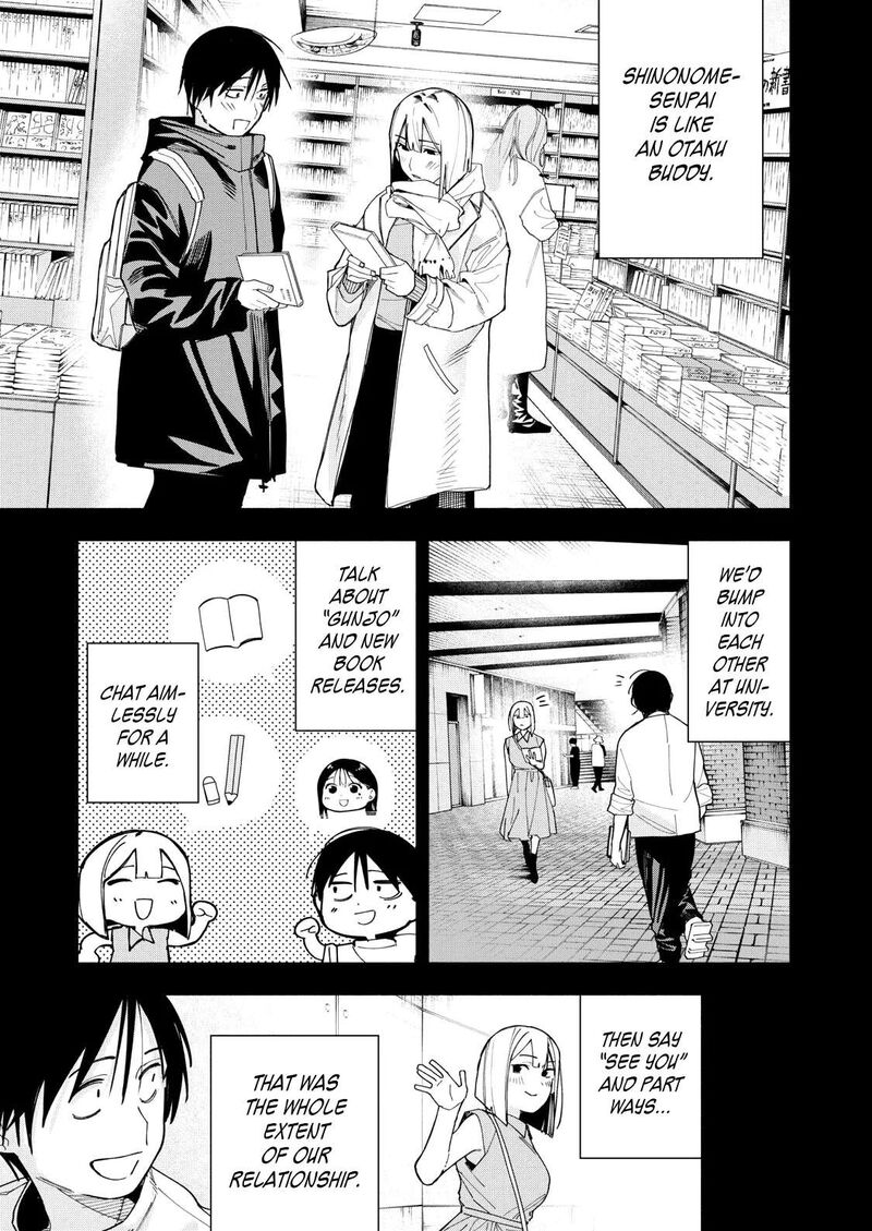 Yane No Shita No Artemis 31 7