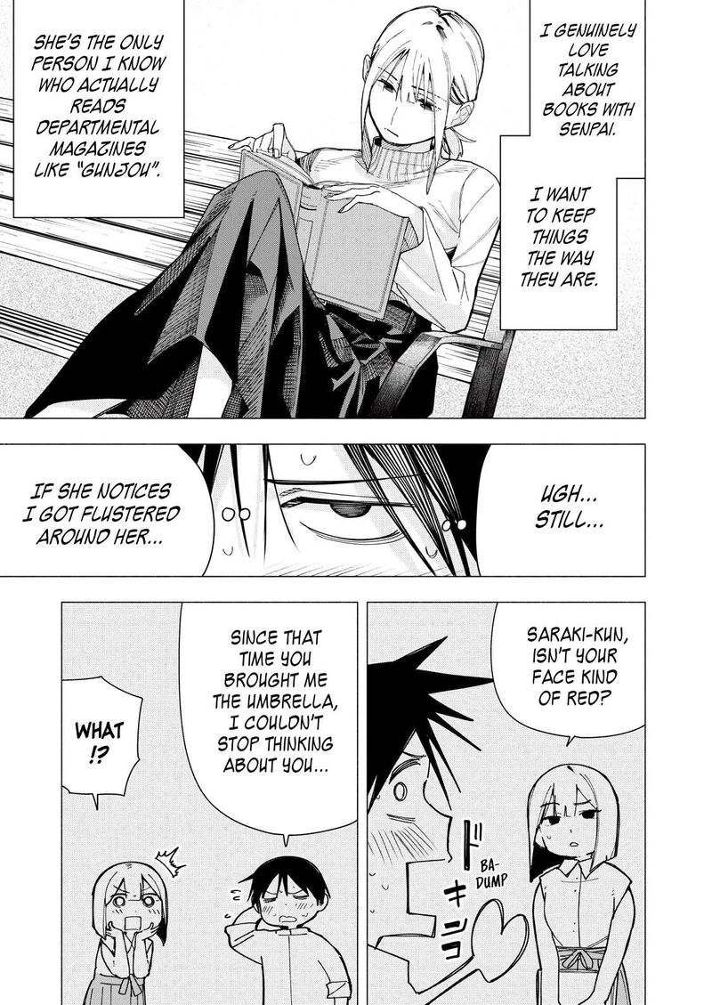 Yane No Shita No Artemis 31 9