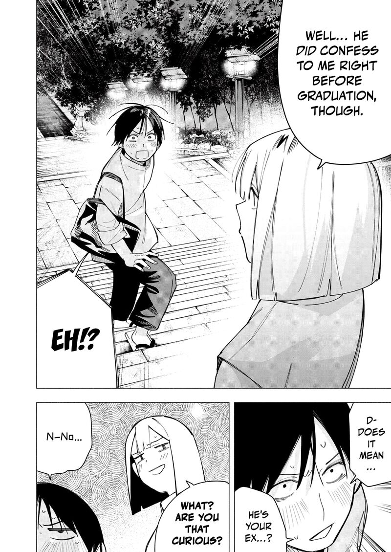 Yane No Shita No Artemis 32 10