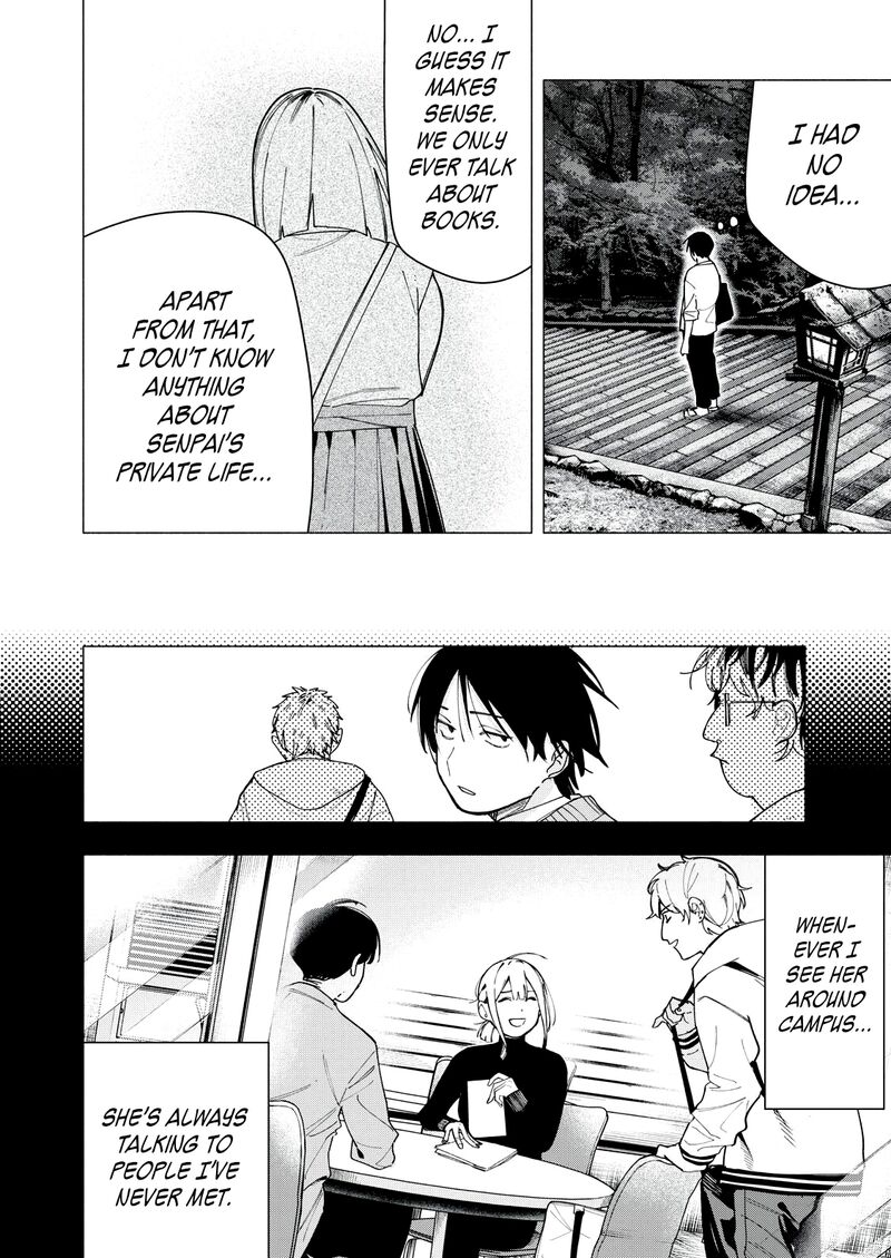 Yane No Shita No Artemis 32 12