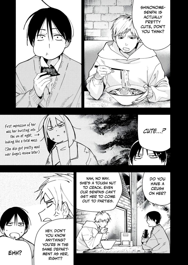 Yane No Shita No Artemis 32 13