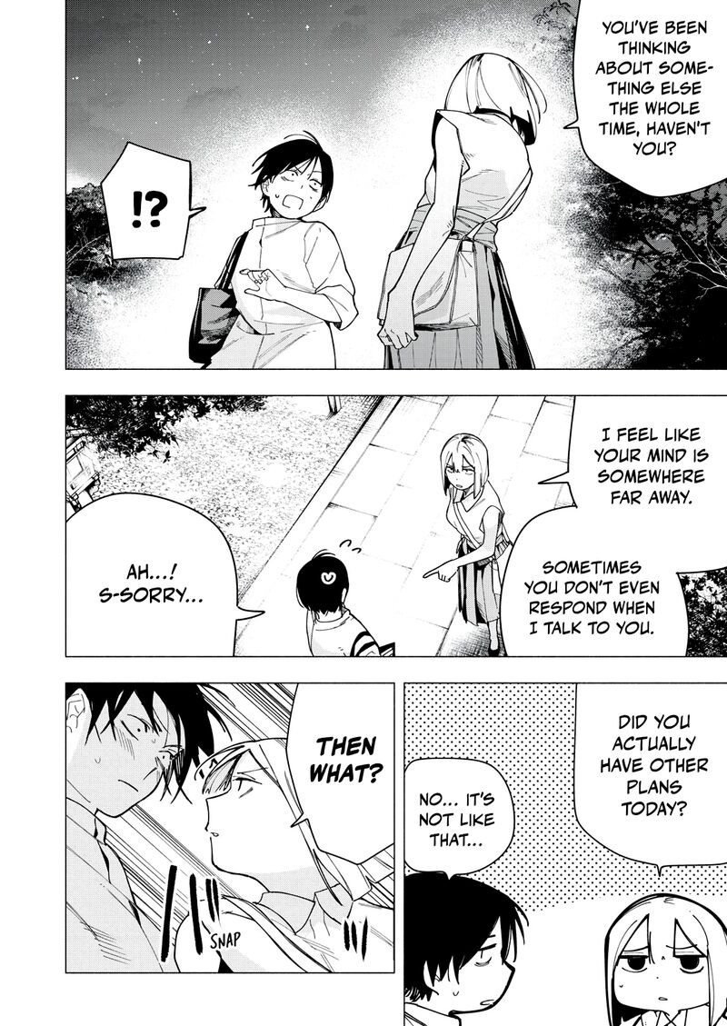 Yane No Shita No Artemis 32 18