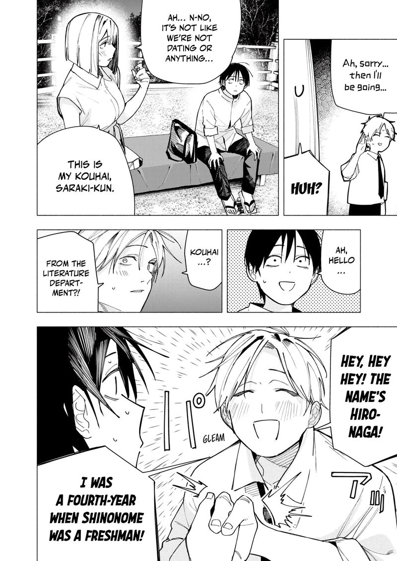 Yane No Shita No Artemis 32 2