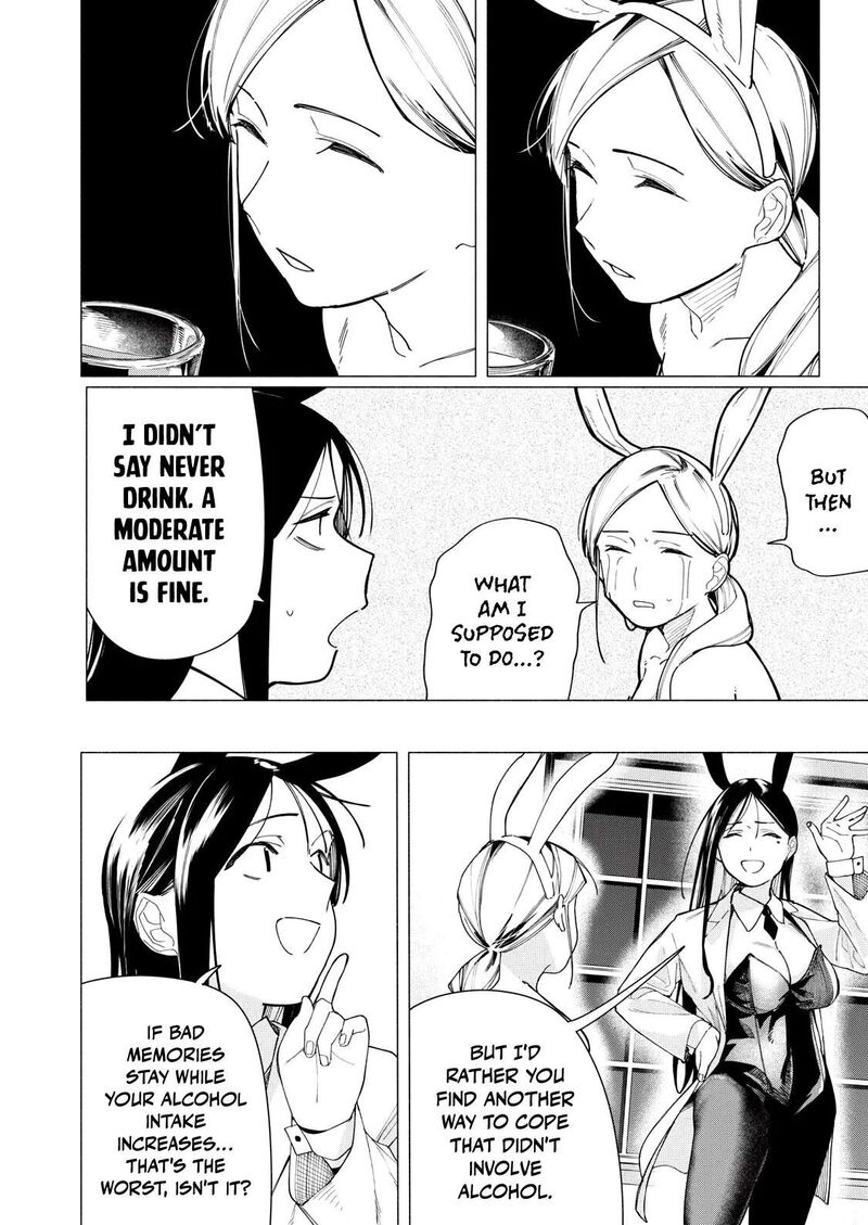 Yane No Shita No Artemis 33 10