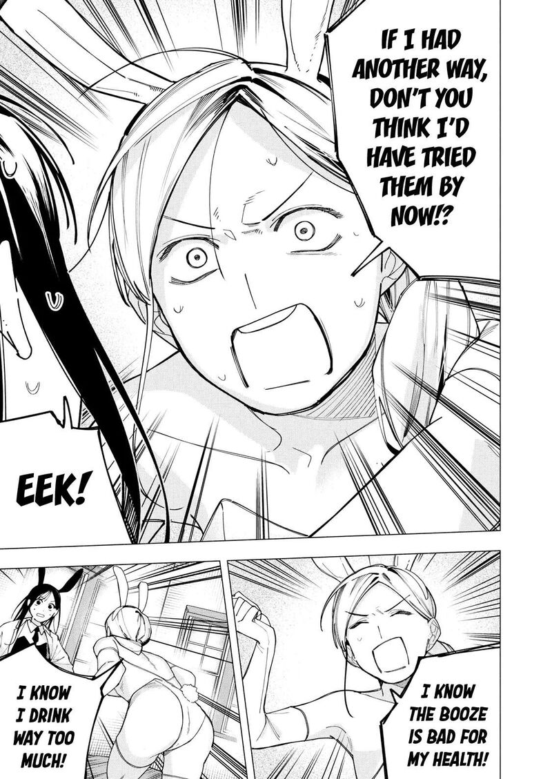 Yane No Shita No Artemis 33 11