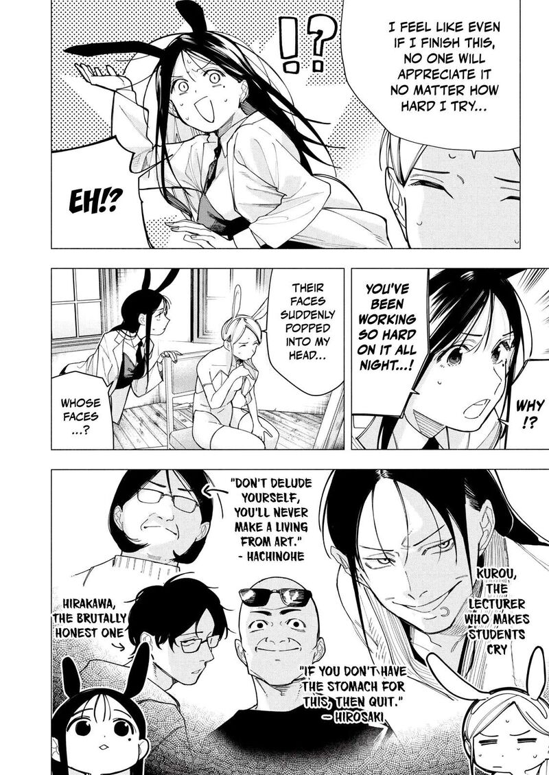 Yane No Shita No Artemis 33 4