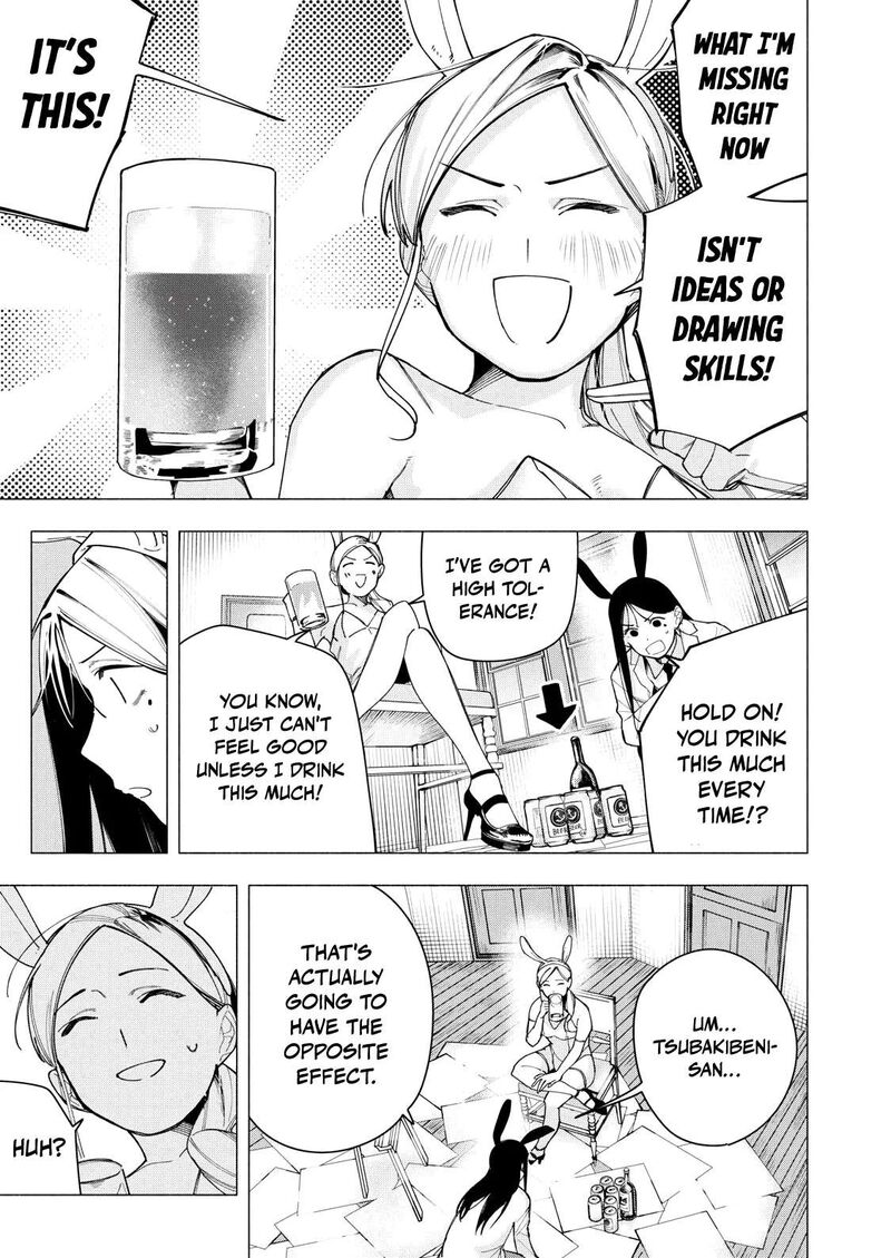 Yane No Shita No Artemis 33 7