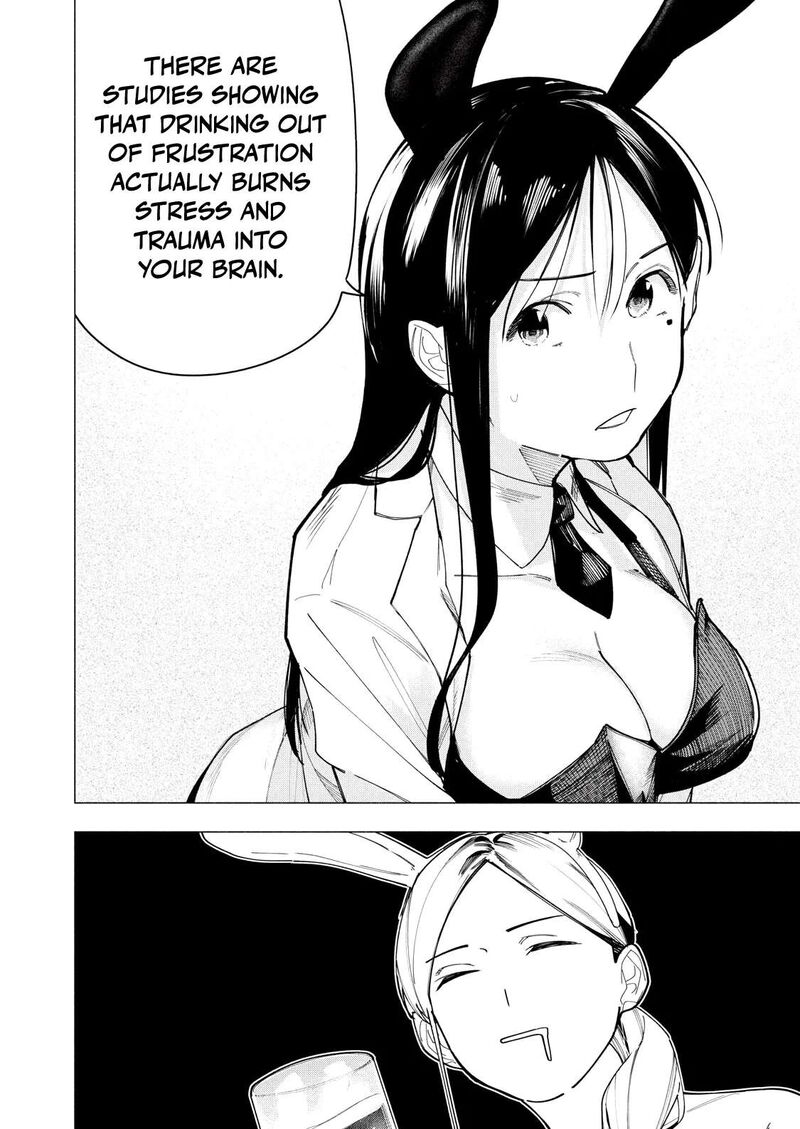 Yane No Shita No Artemis 33 8