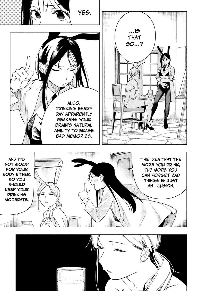 Yane No Shita No Artemis 33 9