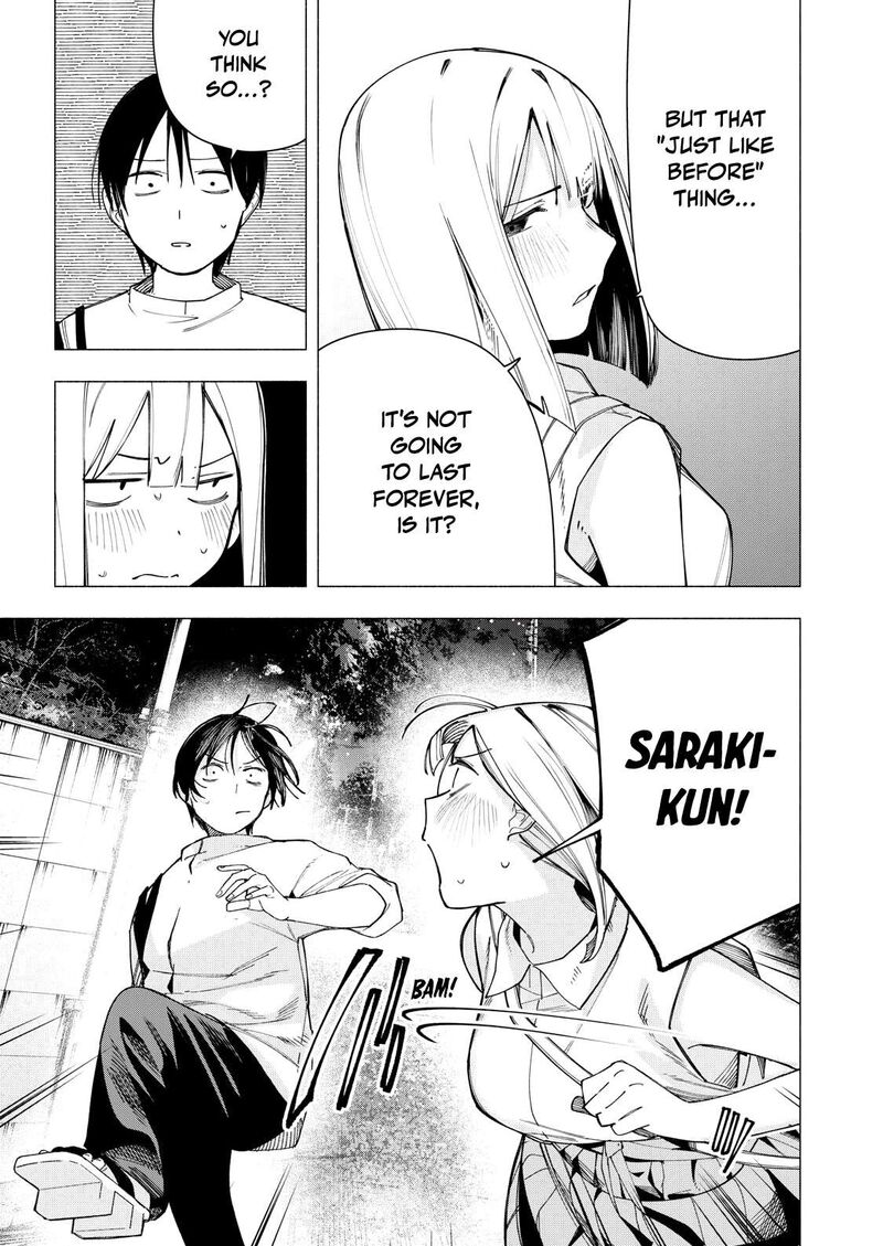 Yane No Shita No Artemis 34 13