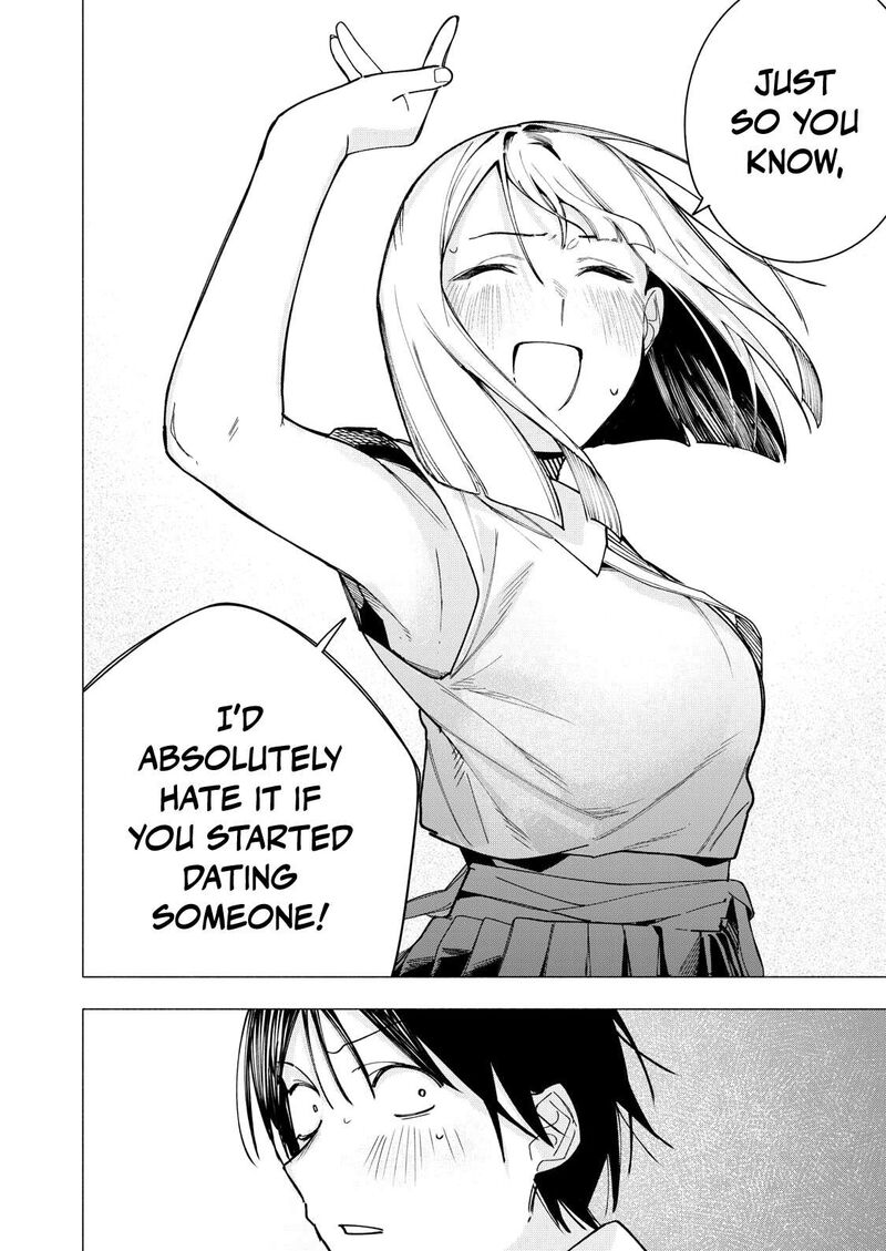 Yane No Shita No Artemis 34 20