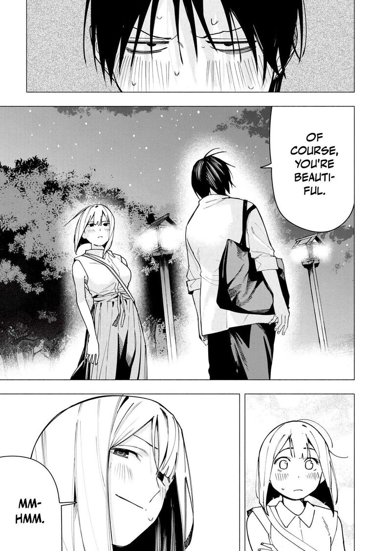 Yane No Shita No Artemis 34 3