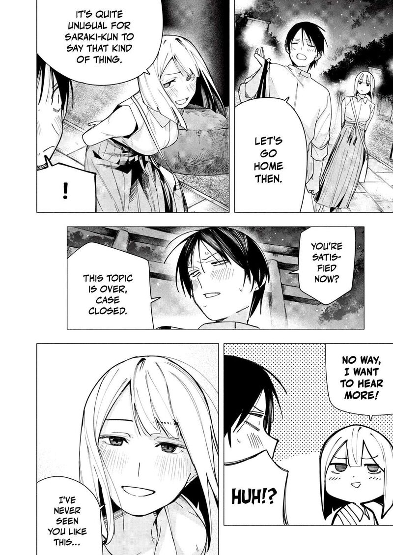 Yane No Shita No Artemis 34 4